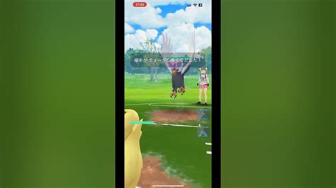 ポケモンgo スーパーリーグで暴れていく回 ショート バズれ ポケモンgoバトルリーグ Youtube