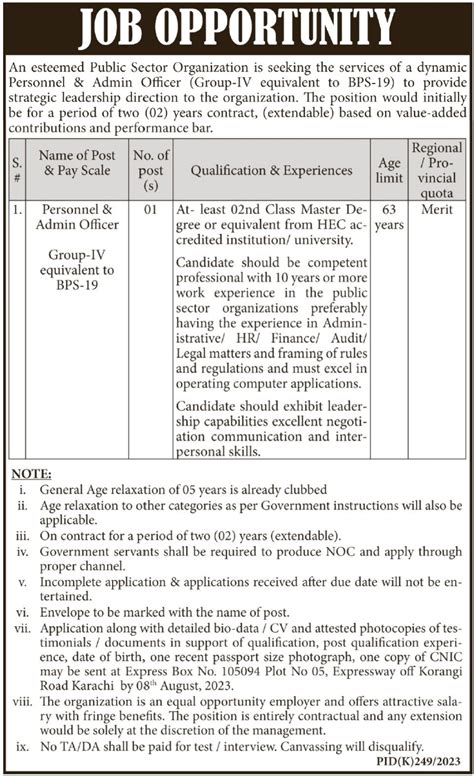 Job Vacancy At Public Sector Organization In Karachi Job