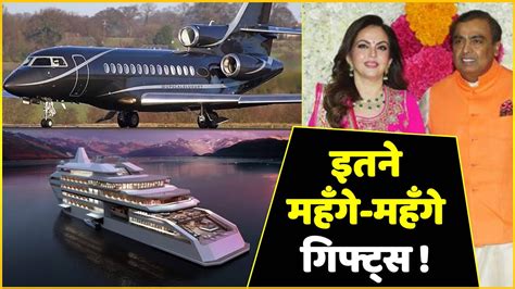 Nita Ambani Expensive Gifts Mukesh Ambani Gave Such Expensive Gifts