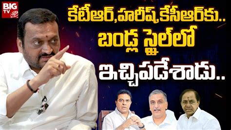 Bandla Ganesh Exclusive Interview బండ్ల గణేష్ స్పెషల్ ఇంటర్వ్యూ Big Tv Telugu Youtube