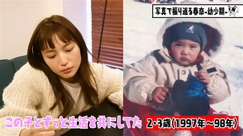 川口春奈、幼少期から中学生までの姿が”想像を超える可愛さ”だと大反響！「こんな可愛いとは」「破壊力すご」 Hachibachi