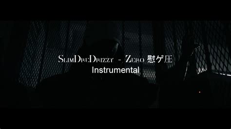 Slim Dre Drizzy Zero Instrumental Youtube