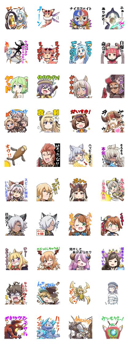 Line Granblue Fantasy Vol