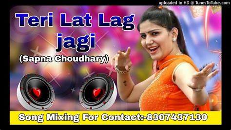 Teri Lat Lag Jagi Remix Song Sapna Choudhary Ruchika Jangid New