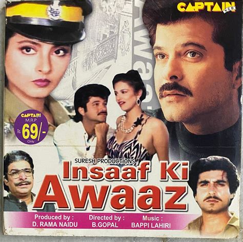 Insaaf Ki Awaaz Anil Kapoor Rekha Richa Sharma Anupam Kher Kader