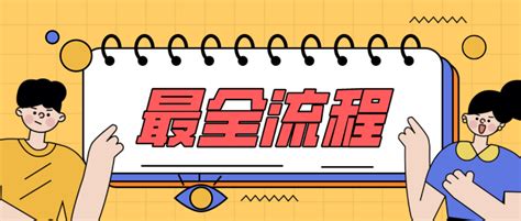 2022年最新教资报名时间，附报考答疑、最全流程和官方笔试面试考试大纲 知乎