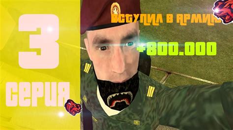 😱ПУТЬ БОМЖА НА БЛЕК РАША " ЛУЧШАЯ ФРАКЦИЯ , ЛУЧШЕ ЛЮБЫХ РАБОТ? - YouTube