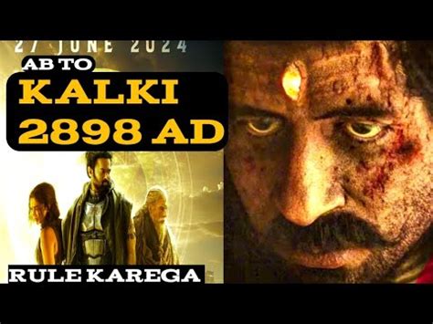 Kalki 2898 AD Official Release Date Announce 27 June Kalki 2898 AD