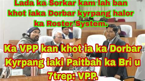 DA KA DORBAR KYRPANG IAKI PAITBAH YN KHOT KA VPP LADA KA SORKAR MDA 2 0