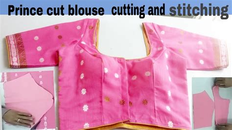 प्रिंस कट ब्लाउस कटिंगprince Cut Blouse Cuttingeasy Techniques For