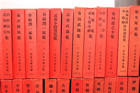 日本文学全集 全72巻揃セット 新潮社 夏目漱石芥川龍之介谷崎潤一郎島崎藤村太宰治森鴎外志賀直哉永井荷風三島由紀夫名作集