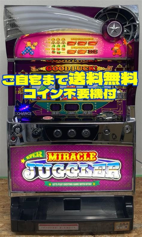 パチスロ実機 スーパーミラクルジャグラー コイン不要機付き★送料無料★ メルカリ