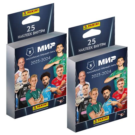 Наклейки Panini РПЛ сезон 2023-2024 купить по цене 749 ₽ в интернет ...
