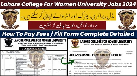 Empower Your Future Lahore College For Women University LCWU Jobs