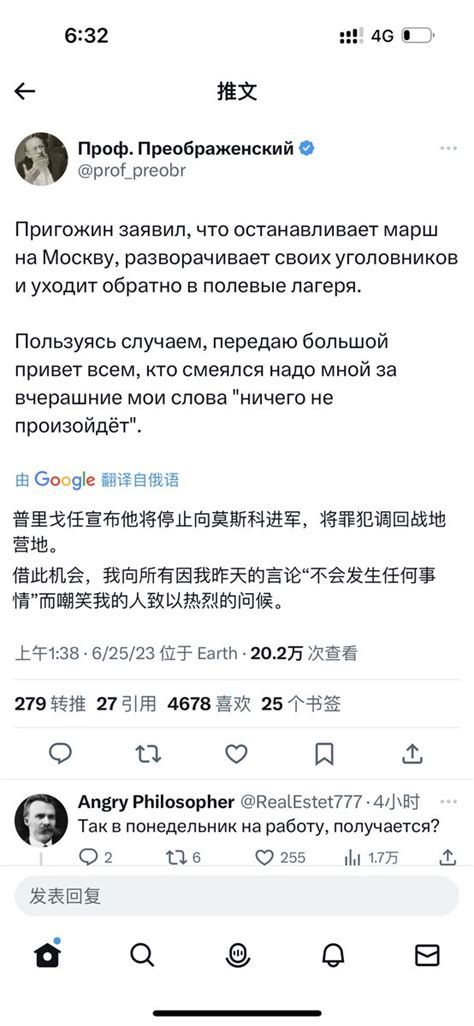 盘丝洞的淘气 On Twitter 我关注的这个俄罗斯推主太牛了，全世界都在欢呼瓦格纳向莫斯科挺进，只有他早早就判断了什么事情都不会发生的