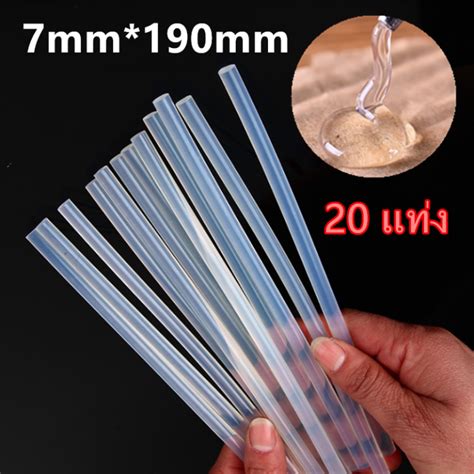 กาวแทงขนาดเลก 7มม ยาว 19ซม 20แทง Hot Melt Glue Stick Lazada co th