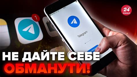 😮Як нами МАНІПУЛЮЮТЬ у Телеграмі. Випливли НЕОЧІКУВАНІ дані | Інфо-міст ...
