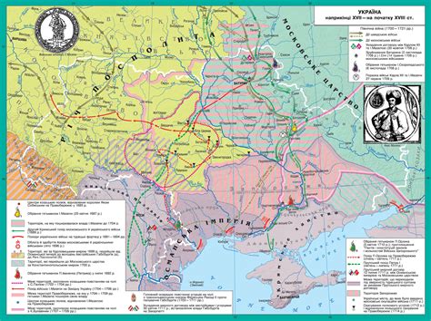 GETMAN PYLYP ORLYK AND ITS CONSTITUTION OF UKRAINE | History of Ukraine ...