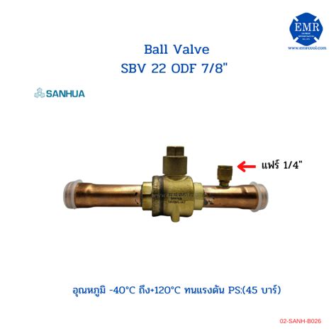 Sanhua Ball Valve Sbv M Ja Yhsy Sa