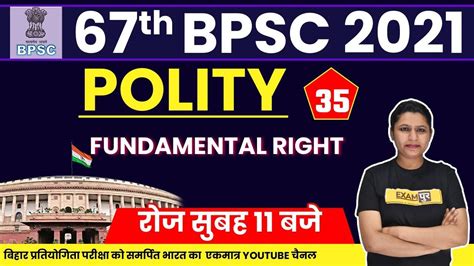 67th Bpsc 2021 Preparation Polity Classes Fundamental Rights