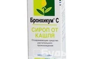 Пастилки от кашля бронхикум: инструкция и применение леденцов для ...