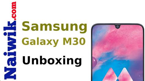 Samsung Galaxy M30 Unboxing YouTube