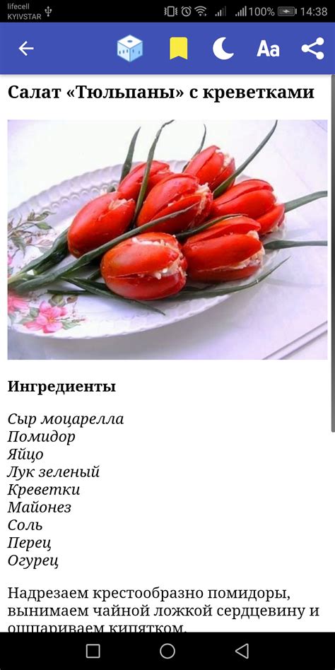 Книга рецептов : Рецепты на каждый день — NeedMore