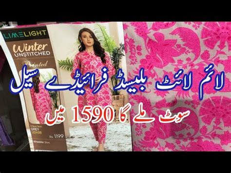 Limelight Blessed Friday Sale Suite Rs 1590 November 14 2023 YouTube