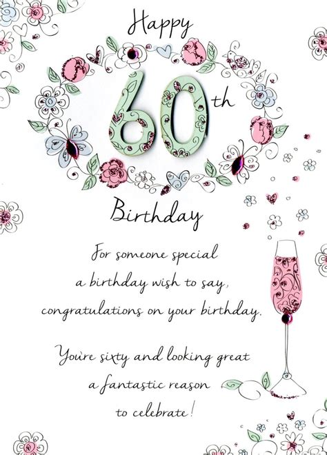 Female 60th Birthday Greeting Card Cards