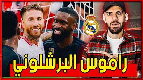 ريال مدريد يتعثر امام اشبيلية 1 1 الدوري ولع قبل الكلاسيكو Youtube