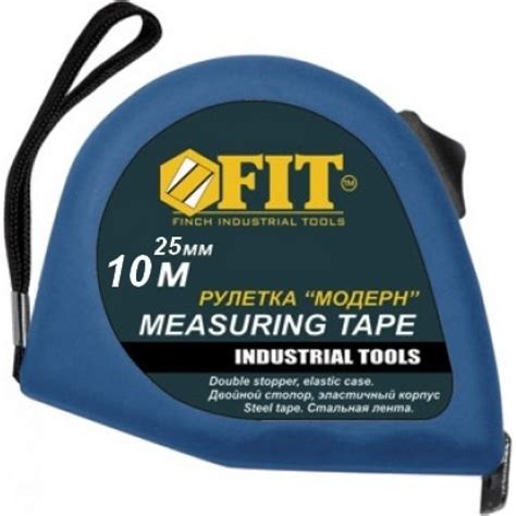 Рулетка 10 м х 25 мм Профи Модерн FIT 17390 - выгодная цена, отзывы ...