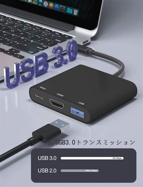 Yahooオークション Hdmi Type Cアダプター Dapokjd Usb Type C Hdmi