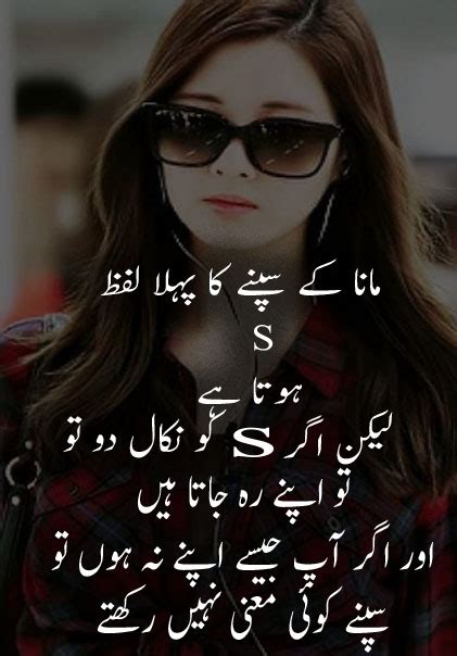 New Friendship Poetry in Urdu | Latest Urdu Friendship poetry - URDU ...