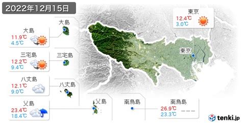 東京都の過去の天気実況天気・2022年12月15日 日本気象協会 Tenkijp