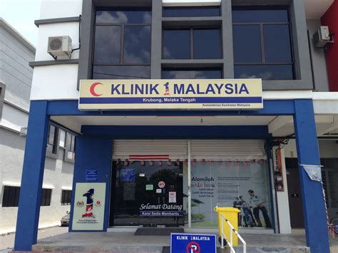 Klinik 1 Malaysia Shah Alam Anna Hill