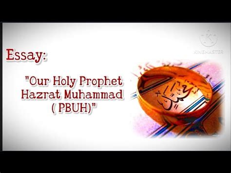 Our Holy Prophet Hazrat Muhammad Pbuh In English Easy Essay On Hazrat