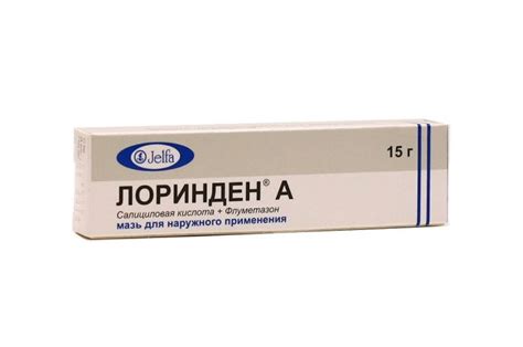 Лоринден а и чесотка