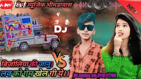 Vs Singer Raju Rawal New Trance