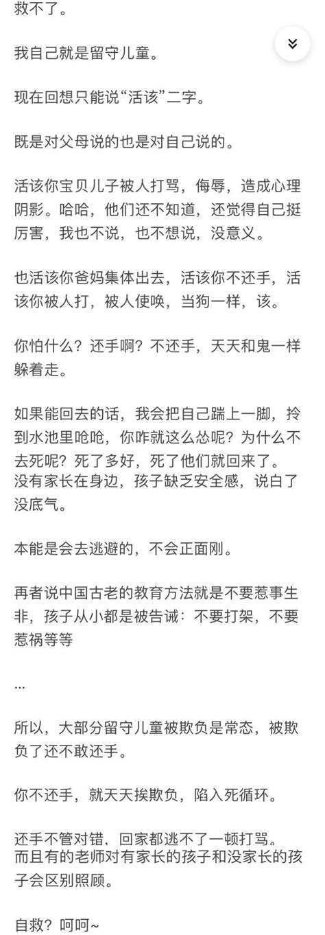 留守儿童对监控喊爸妈，父母连夜回家网友泪目：感动这么廉价吗孩子