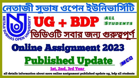 Nsou Ug Bdp Online Assignment Published Update Netaji Subhas