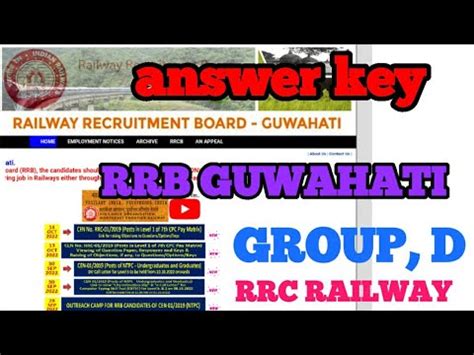 GROUP D ANSWER KEY RRC Railway Answer Key Rrb Guwahati Answer Key