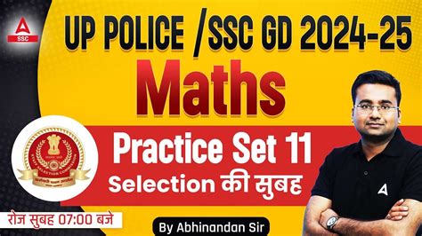 UP Police SSC GD 2025 Maths Classes By Abhinandan Sir SSC GD Math