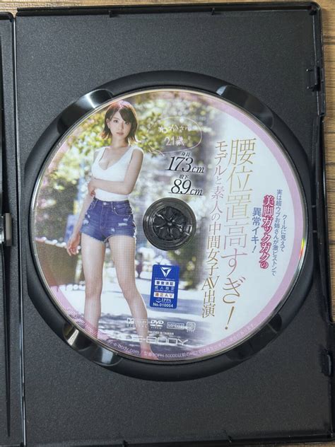 Yahoo オークション アダルトdvd 腰位置高すぎ 身長173cm股下89cm モ