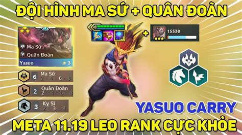 I H Nh Qu N O N Ma S Yasuo Carry Meta M I Leo Rank C C Kh E