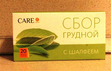 Фитосбор Care Health Cбор грудной с шалфеем | отзывы