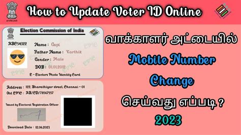 How To Change Mobile Number In Voter ID Tamil Voter Id New Mobile