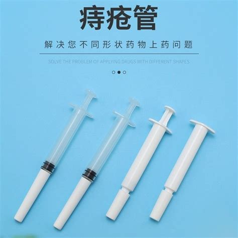 Hemorrhoid Anal Applicator Disposable Medical Anal Applicator Nasal