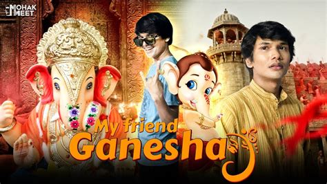 My Friend Ganesha Short Film Ganesh Chaturthi Bal Ganesh Funny