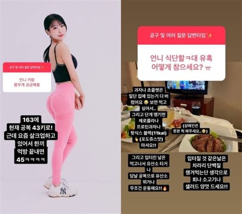 다이어트한 스타들 이세영 163cm·43kg 핫보디 만든 혹독 다이어트 `과자·초콜릿 다 버려` Zum 뉴스