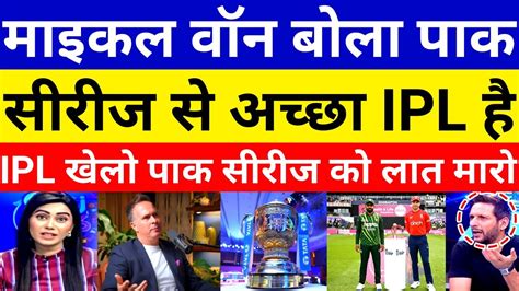 Pak Media Crying Michael Vaughan Said IPL Is Better Than Pak Series